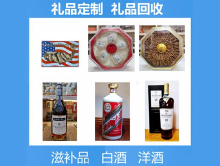 阳春购物卡回收