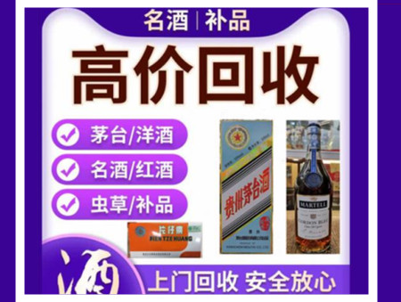 阳春烟酒回收店