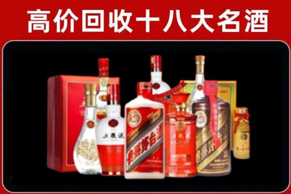 阳春回收老酒